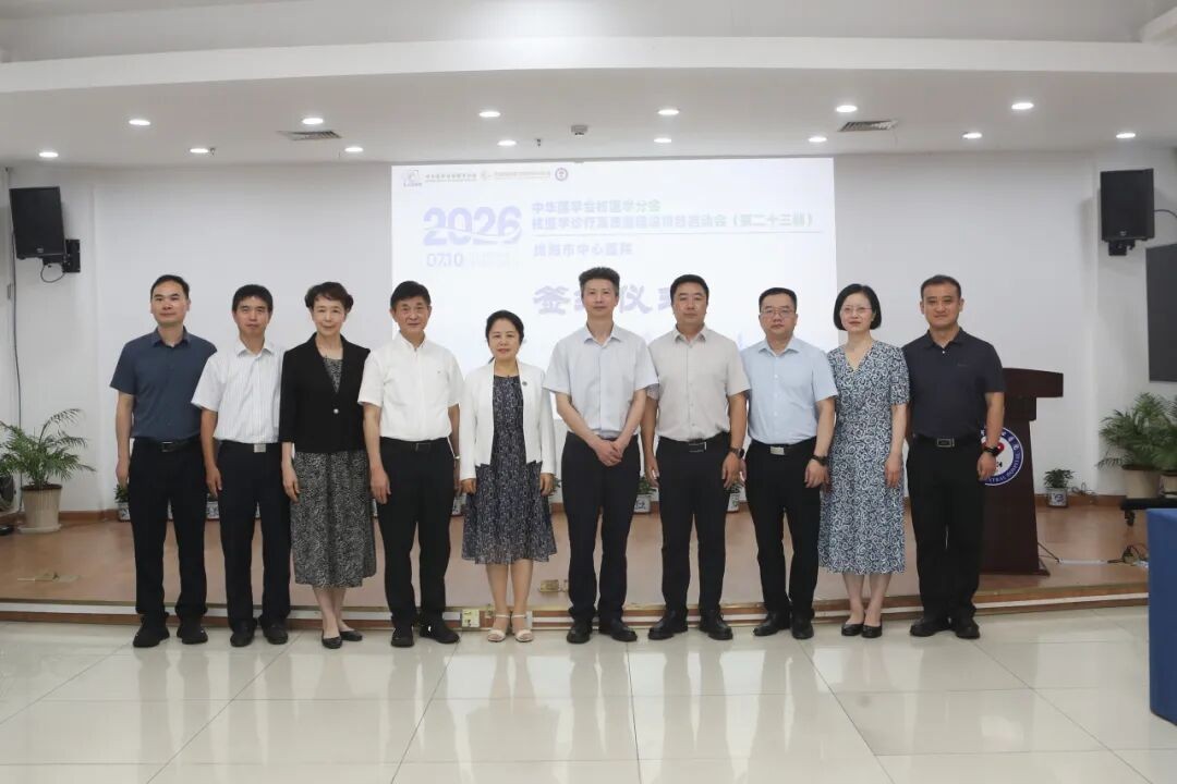 中国同辐助力绵阳市中心医院核医学诊疗高质量建设项目启动