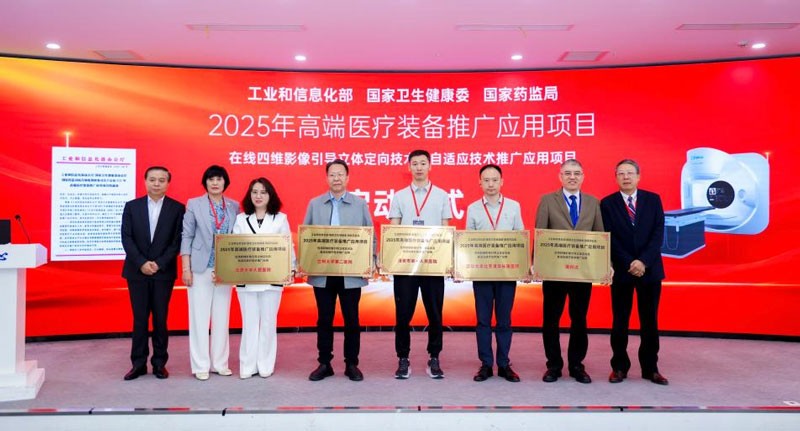 甘肃首台在线智能自适应放疗系统在兰州大学第二医院投用