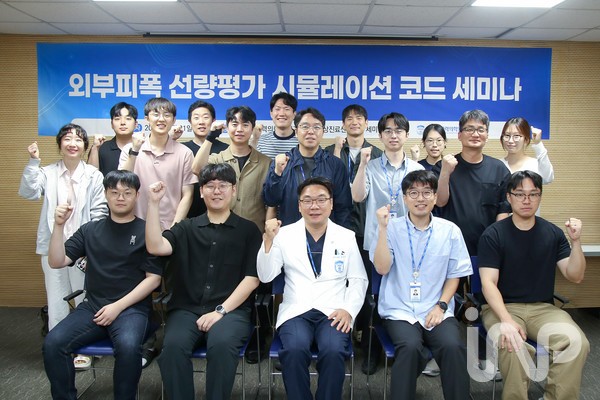 韩国举办McSEE剂量评估程序应用研讨会 提升辐射应急医疗能力