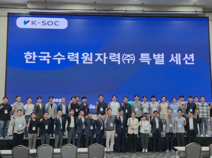 韩国KHNP公布核电站联用高温水电解示范规划研究成果