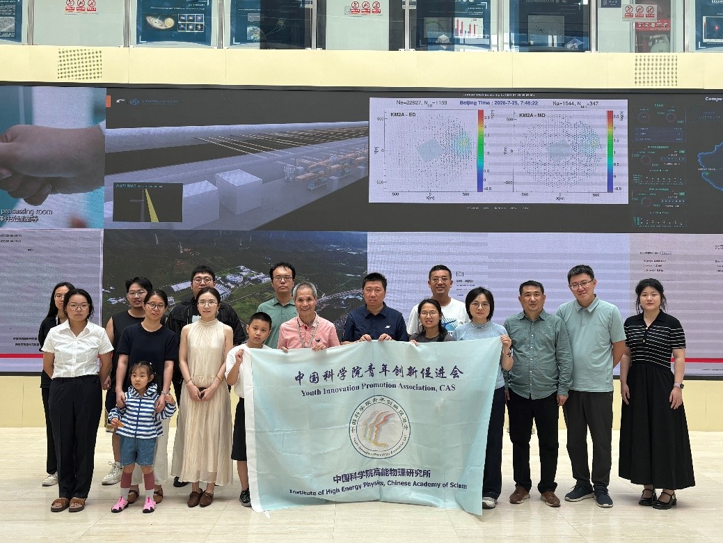 中国科学院高能物理研究所成功举办第四期核与粒子青年“1+1”论坛——前沿技术赋能核医学诊疗