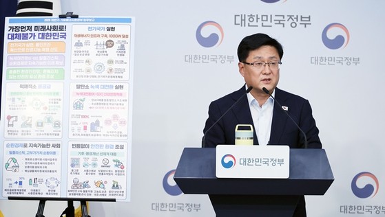 韩国将就第十二次电力供需规划启动听证，新建核电项目纳入审查