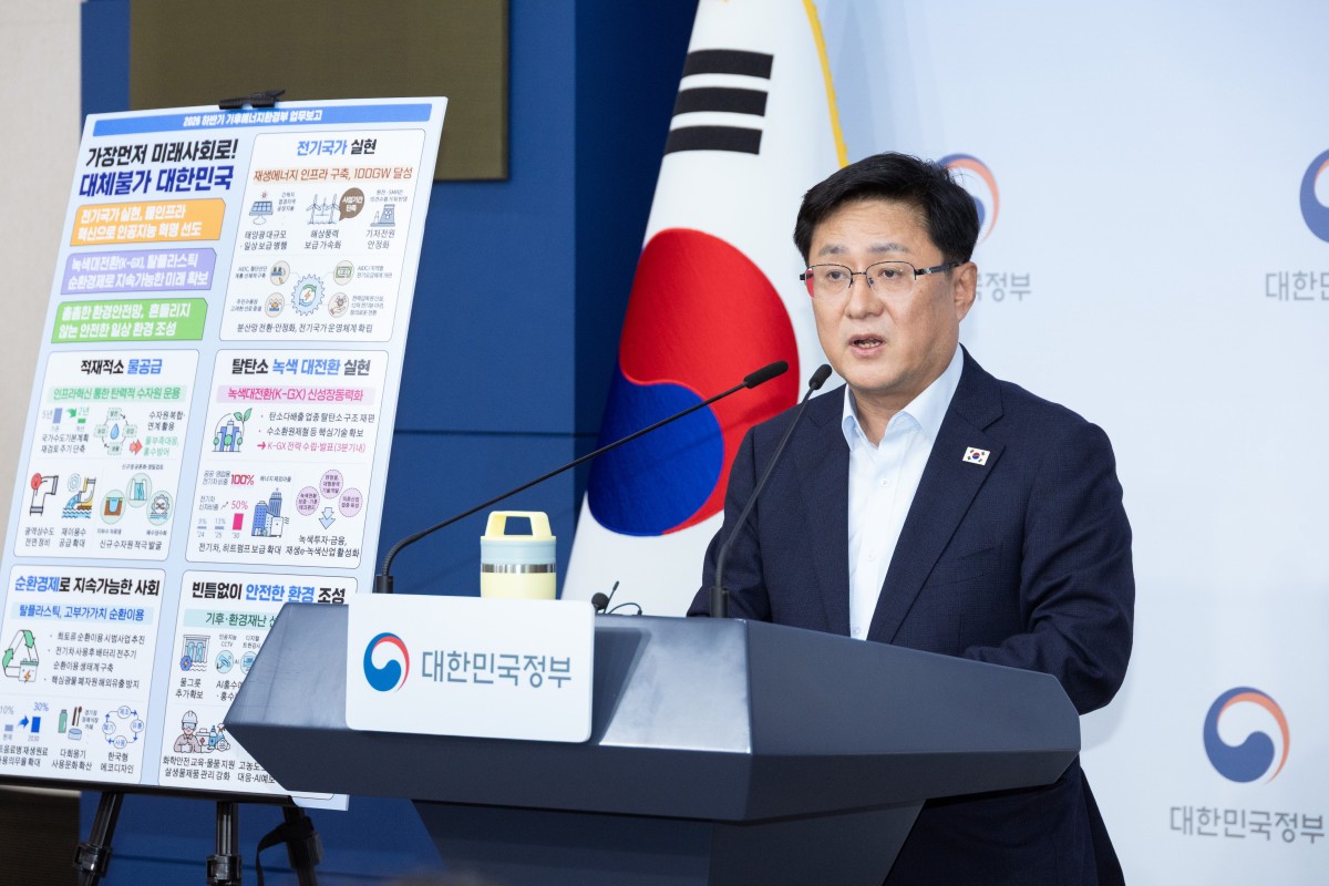 韩国半导体集群新增用电需求约21吉瓦 政府将研究是否新建核电机组