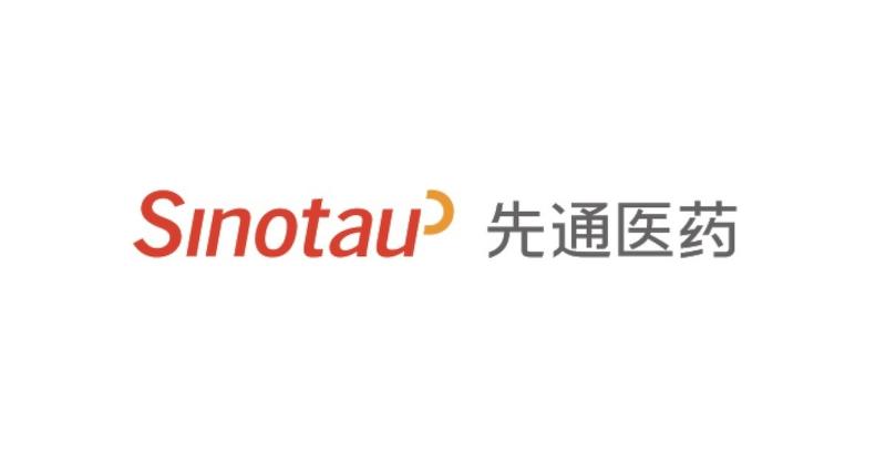 先通（天津）创新药物产业化基地核药项目环评（征求意见稿）编制完成，现启动第二次信息公示