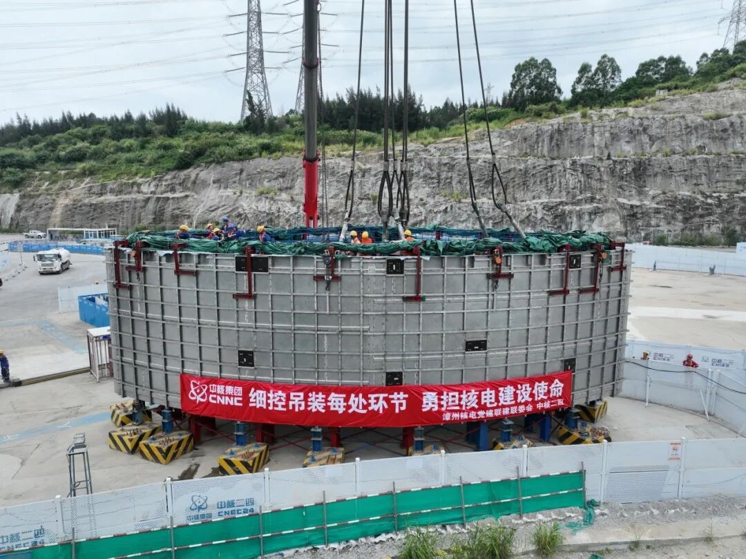 漳州核电4号机组非能动堆腔注水箱模块三吊装成功