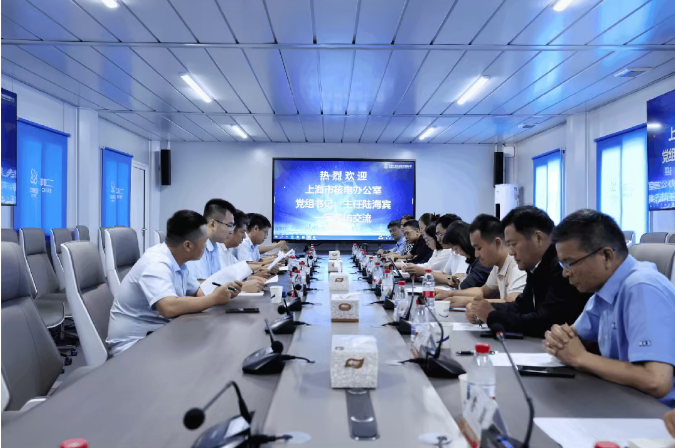 上海市核电办主任陆海宾主任带队拜访辽宁核电、庄河核电及莱阳核电