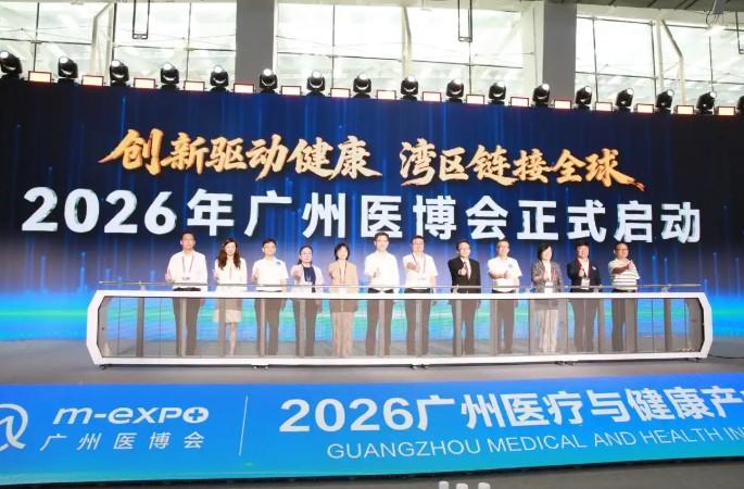 港澳药械通首例放射性核素药物在广州发布 校准针已完成全国首发临床操作