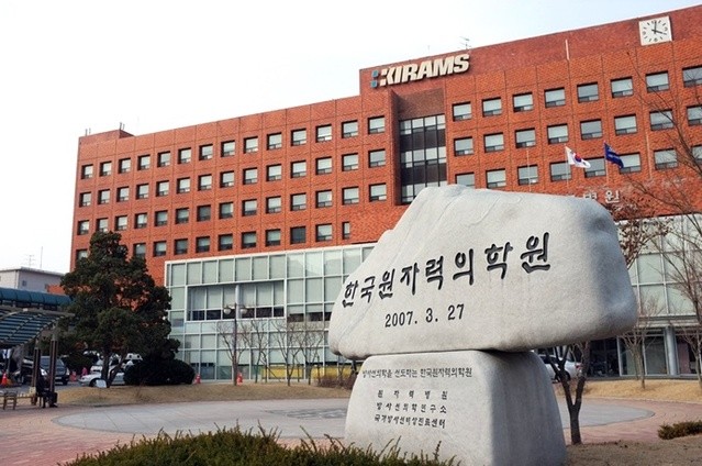 韩国明确原子能研究院辐射损伤治疗医院法定职能