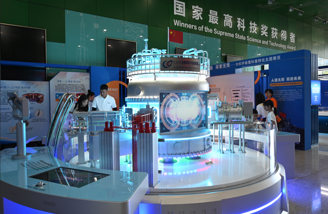 全国科普月启动，大科学装置主题展以混合现实呈现EAST“人造太阳”