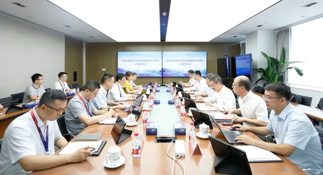 中国核建与中国核能行业协会课题组交流核电产业链出海