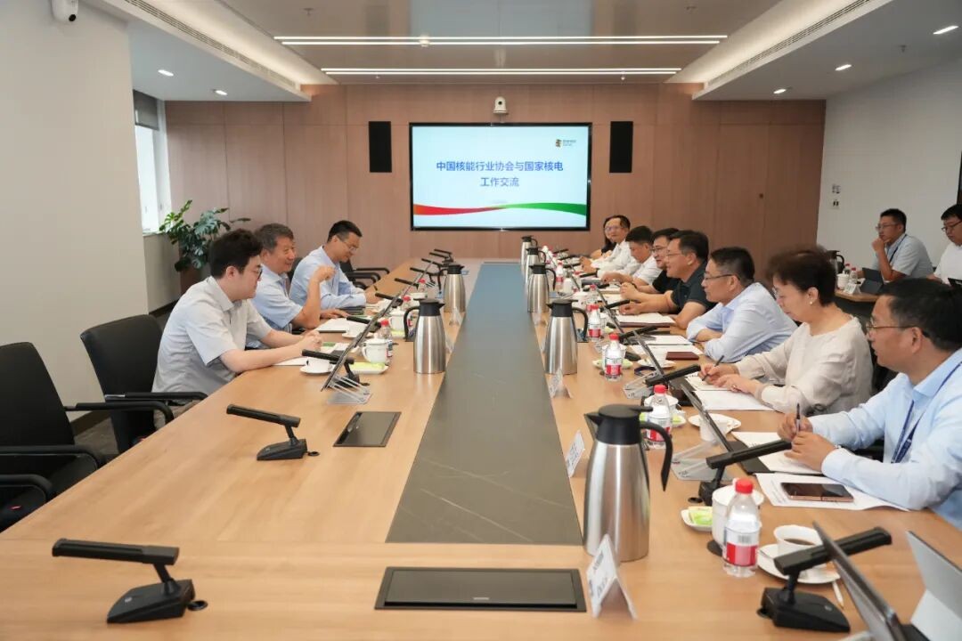中国核能行业协会与国家核电在上海交流2027年度联合研究课题