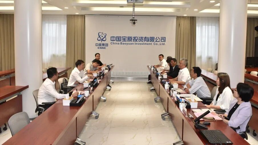 衡阳市与中国宝原交流推进核技术应用产业合作