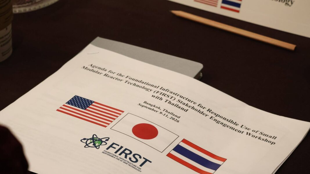 泰国推进SMR监管与公众参与准备，计划2037年投运首台机组