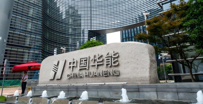 袁旭任中国华能集团副总经理