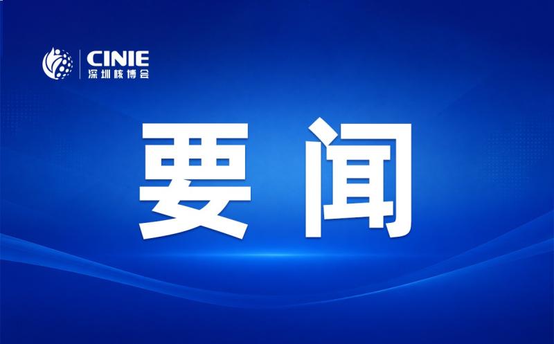 破译原子核“形态密码”！ 我国参与高能核物理研究取得重要突破