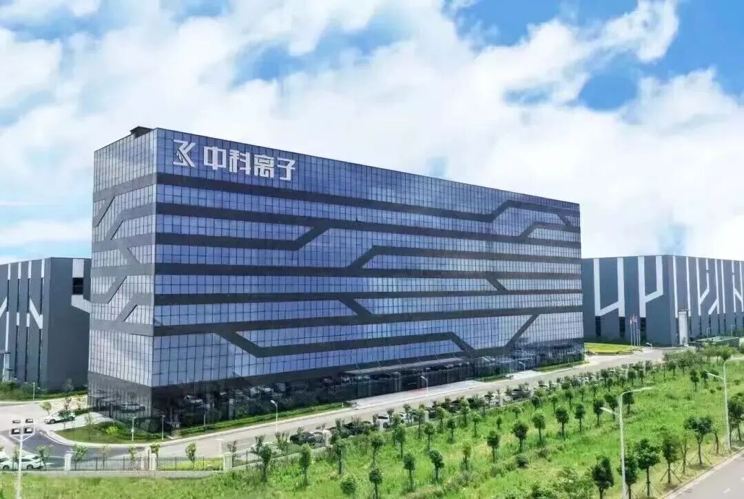 中科离子完成6亿首轮融资 聚变衍生技术产业化迈入新阶段