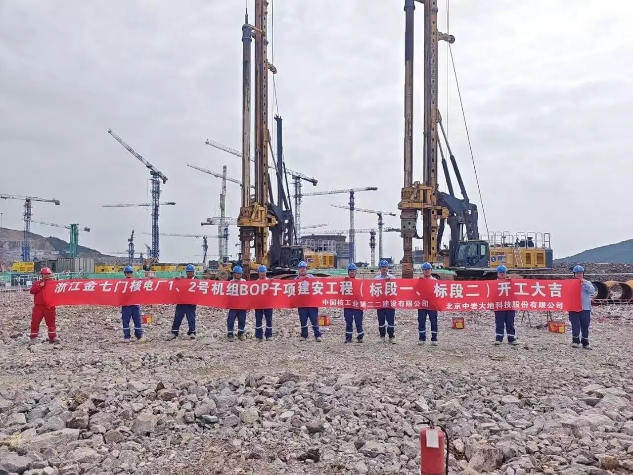 浙江金七门核电厂 1、2 号机组 BOP 子项建安工程正式开工
