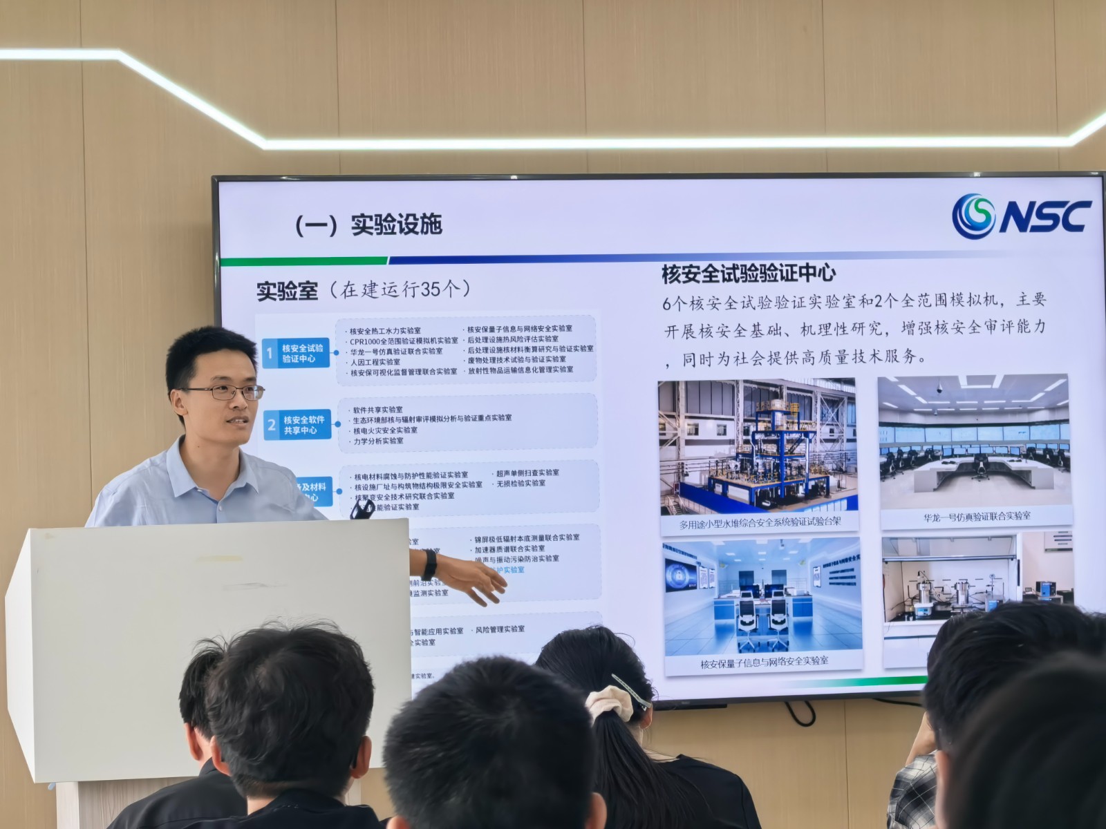 生态环境部多家核安全监管机构走进东南大学与中科大：启动2027年度招录校园宣介